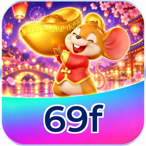 69f Segurança Logo 1